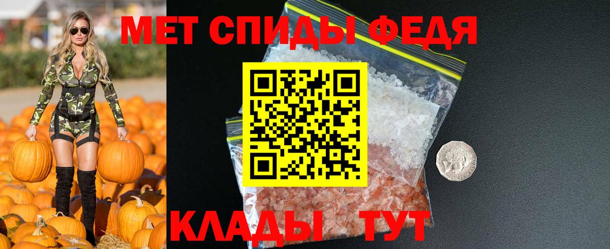 Бошки Шишки Тимашёвск
