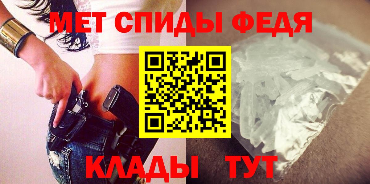 Amphetamine  АМФЕТАМИН Розовый  Вход с VPN  Тимашёвск 