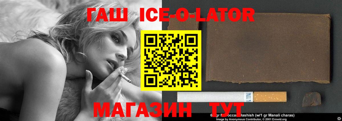Гашиш hashish  Вход с VPN  Гашиш  где можно купить   ГАШИШ AMNESIA HAZE  Тимашёвск 