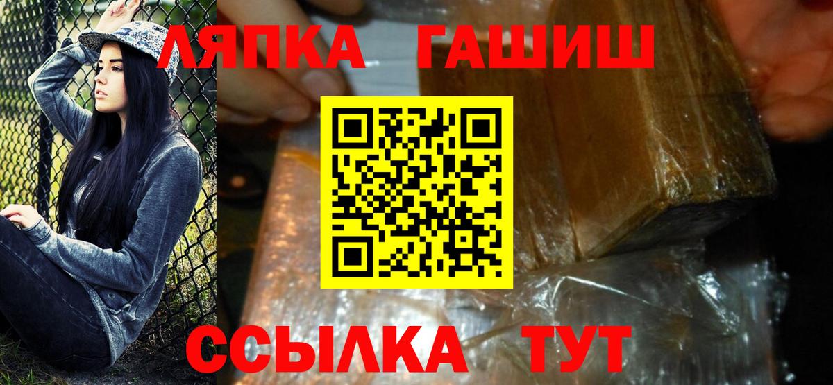 ГАШ индика сатива Тимашёвск