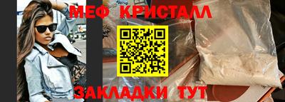 дистиллят марихуана Мариинск