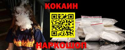 spice Малоярославец