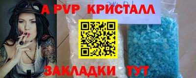spice Малоярославец