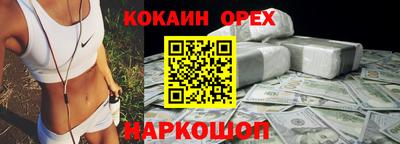 spice Малоярославец