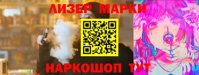 spice Малоярославец