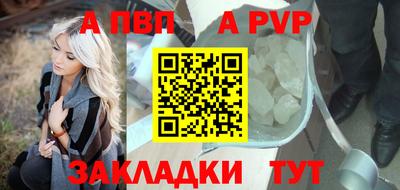 дистиллят марихуана Мариинск