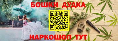 дистиллят марихуана Мариинск