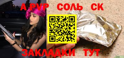 дмт Малгобек