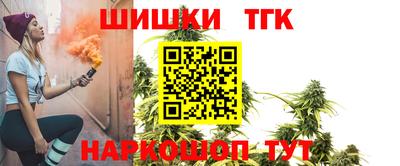 дистиллят марихуана Мариинск