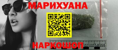 дистиллят марихуана Мариинск