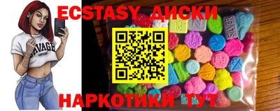 spice Малоярославец