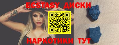 дмт Малгобек