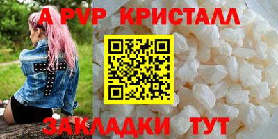 дистиллят марихуана Мариинск