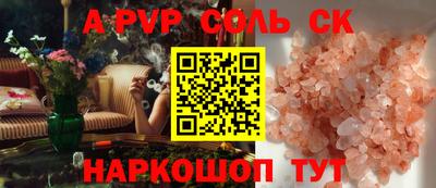 дмт Малгобек