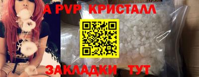 дистиллят марихуана Мариинск