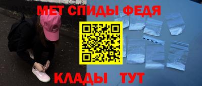 spice Малоярославец