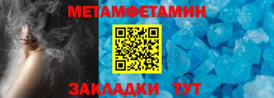 spice Малоярославец