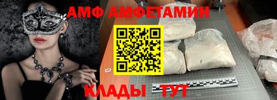 дмт Малгобек