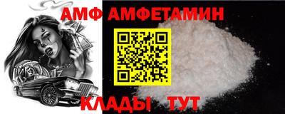 spice Малоярославец