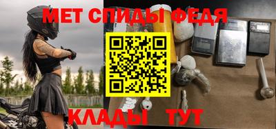 spice Малоярославец
