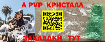 spice Малоярославец