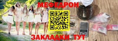 spice Малоярославец