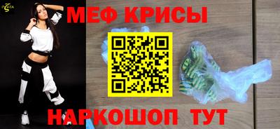 spice Малоярославец