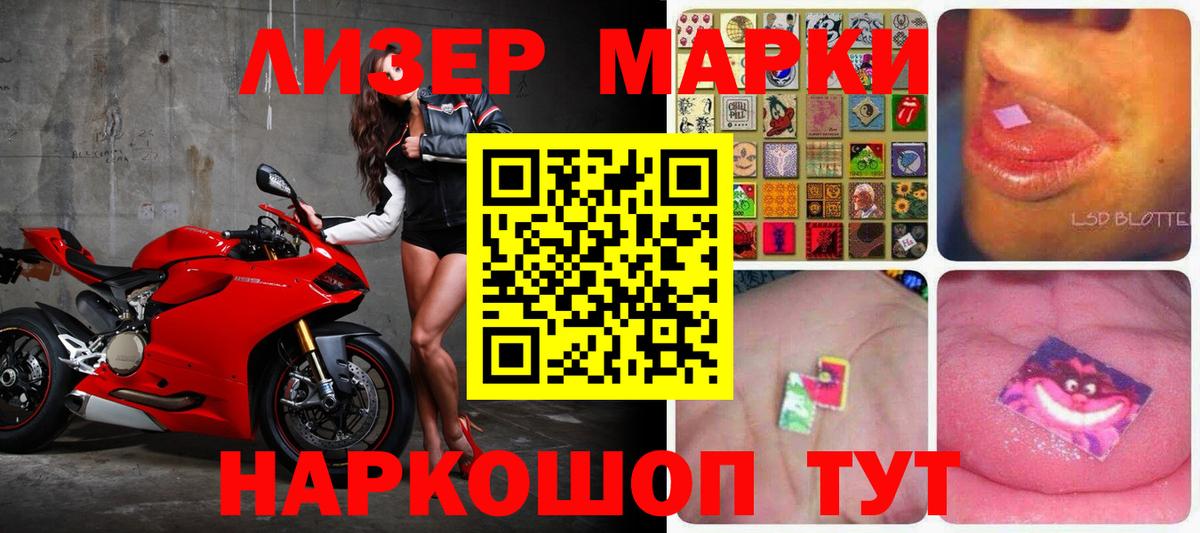 Лсд 25 экстази ecstasy Тимашёвск