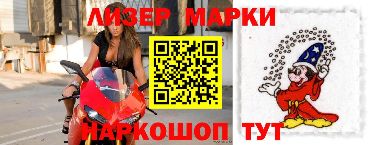 LSD-25 экстази  Вход с VPN  Тимашёвск  ЛСД экстази ecstasy 