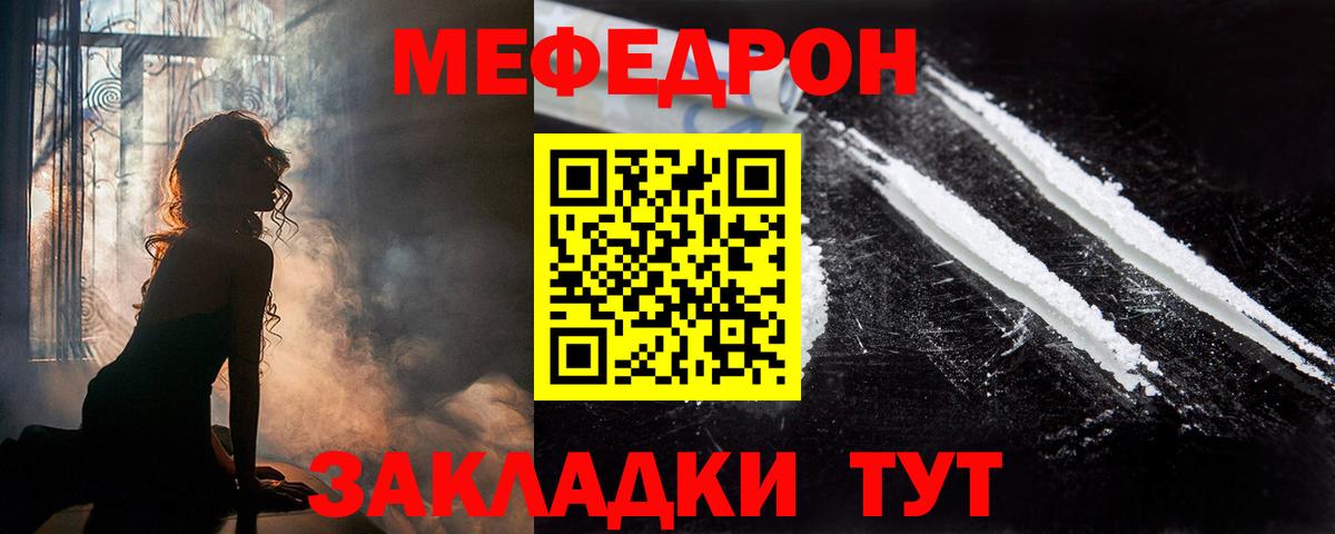 МЕФ мука Тимашёвск