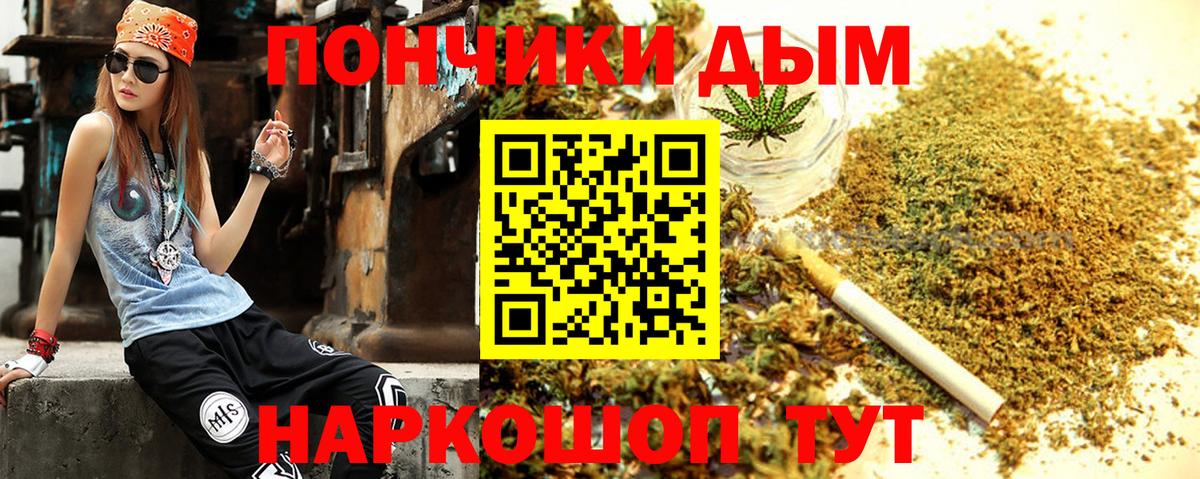 Бошки марихуана THC 21%  Шишки марихуана планчик  Бошки Шишки VHQ  Тимашёвск  Вход с VPN 